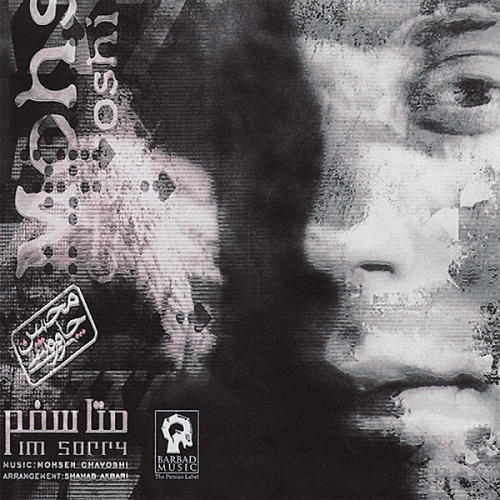 دانلود آهنگ پرنده دانلود آهنگ پرنده